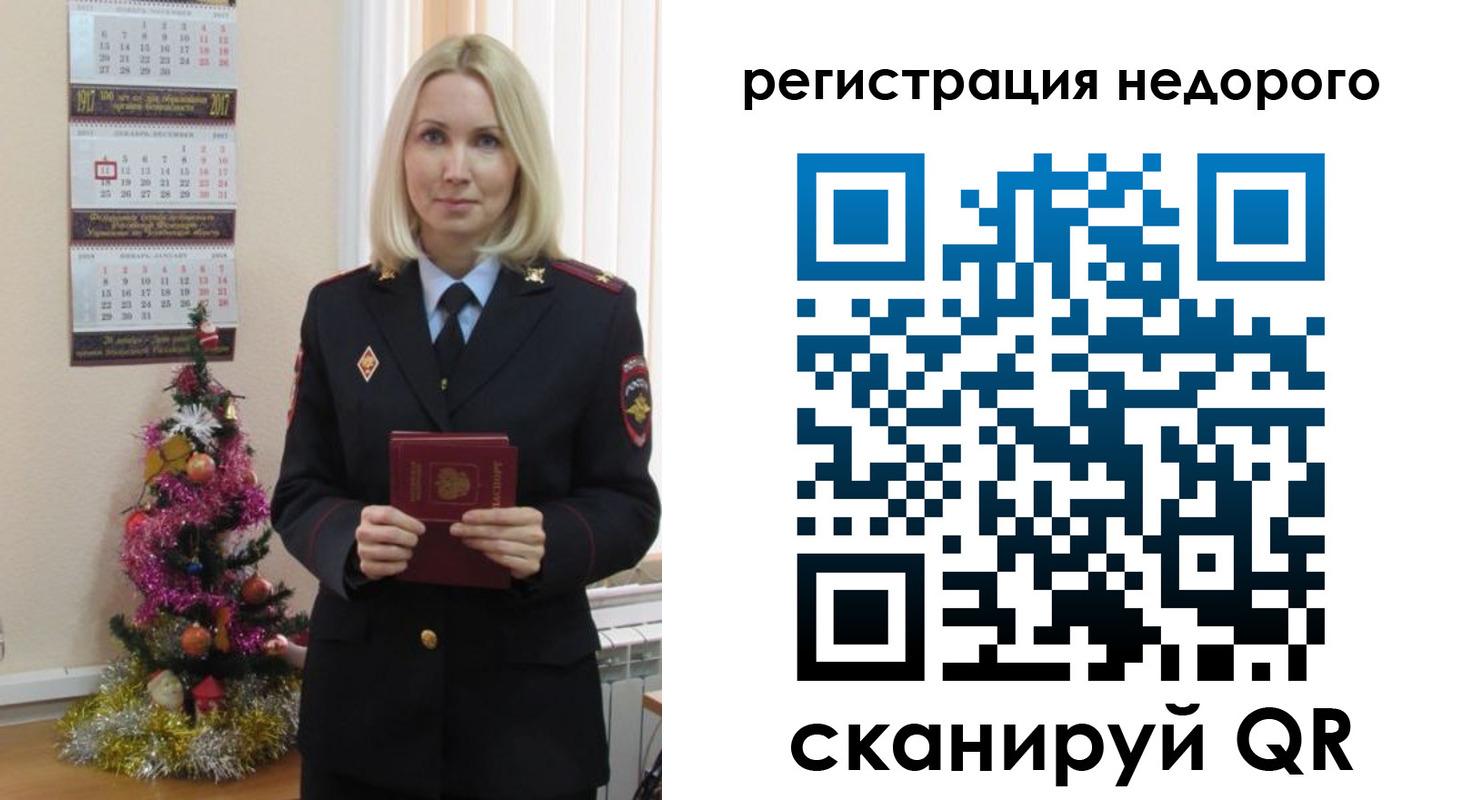 прописка в квартире в Георгиевске