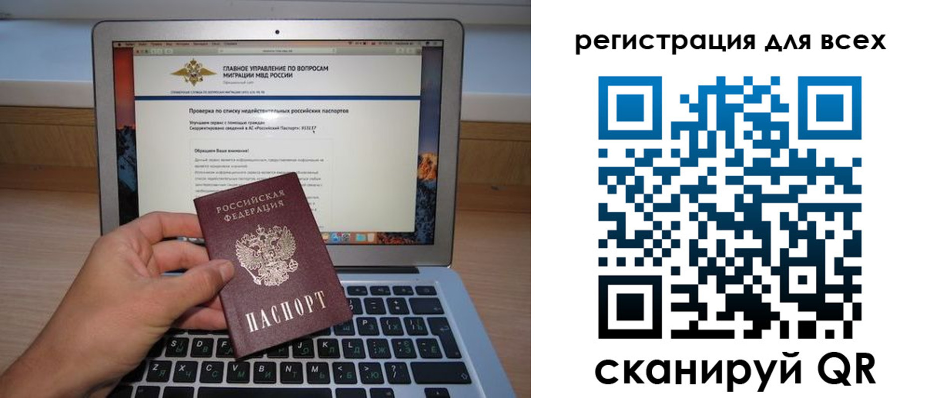 временная регистрация адрес в Георгиевске