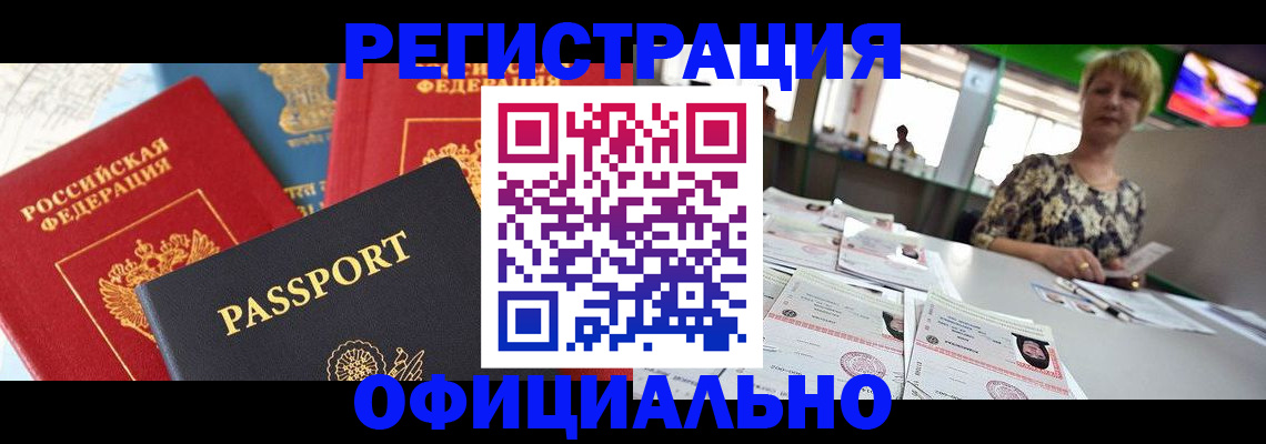 регистрация для дет. сада в Георгиевске